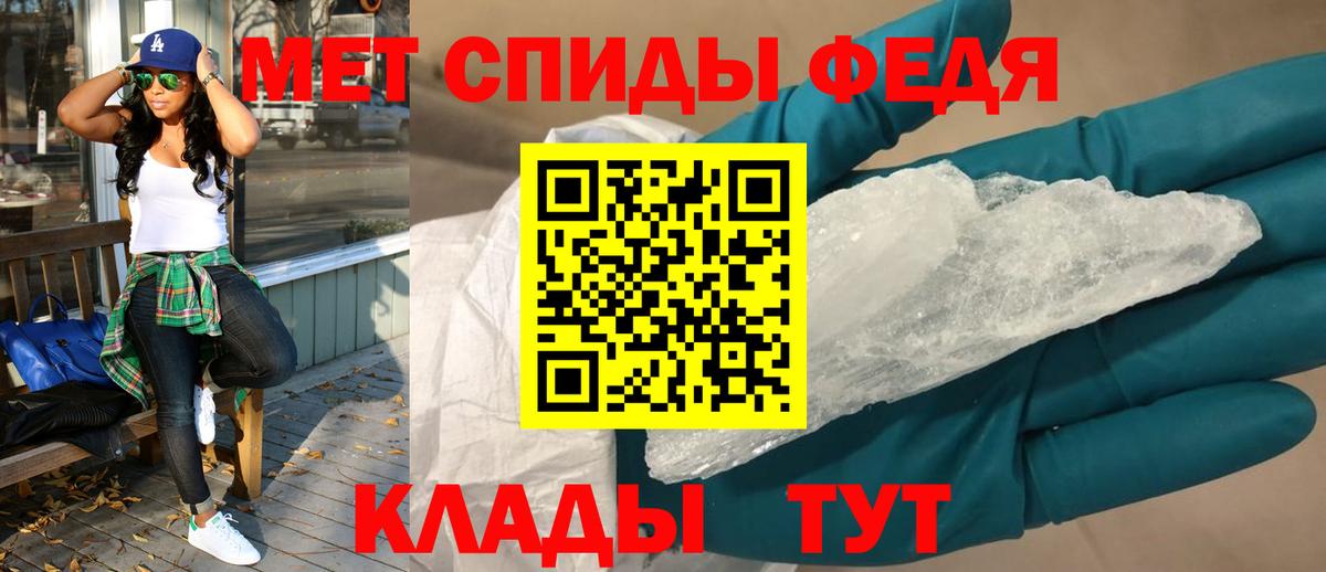 АМФЕТАМИН Premium Гурьевск