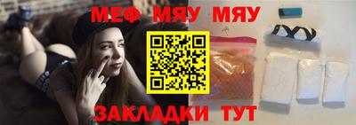 амф Мариинск