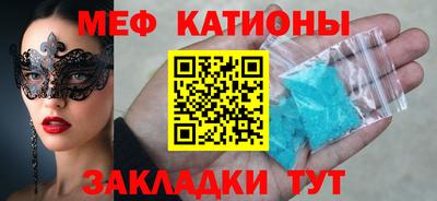 амф Мариинск