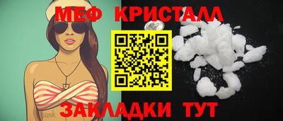 спиды Малгобек