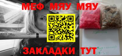 амф Мариинск