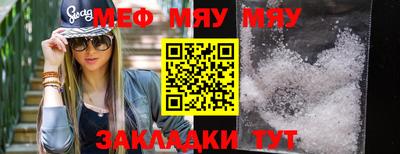 спиды Малгобек