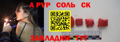 ПСИЛОЦИБИНОВЫЕ ГРИБЫ Малоярославец