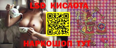 спиды Малгобек