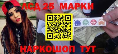 спиды Малгобек