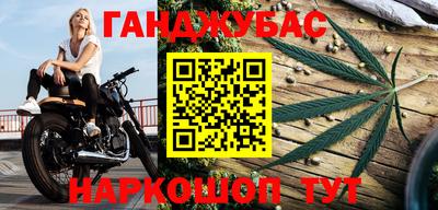 спиды Малгобек