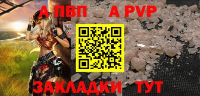 бутик Можайск