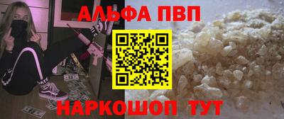 спиды Малгобек