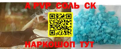 амф Мариинск