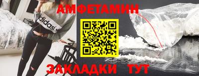 спиды Малгобек