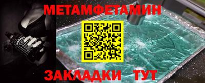 спиды Малгобек