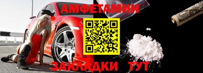 бутик Можайск