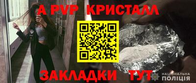 спиды Малгобек