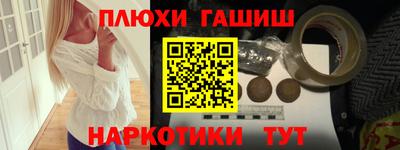 ПСИЛОЦИБИНОВЫЕ ГРИБЫ Малоярославец
