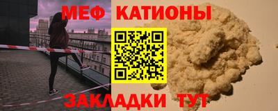 амф Мариинск