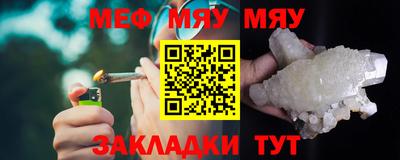 амф Мариинск