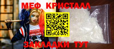 амф Мариинск
