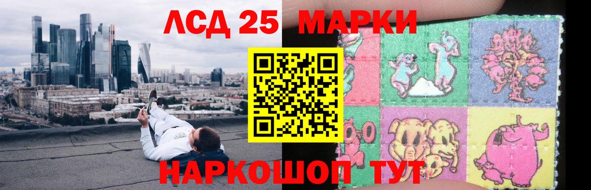 Лсд 25 экстази кислота  Вход с VPN  Гурьевск  Лсд 25 экстази ecstasy 