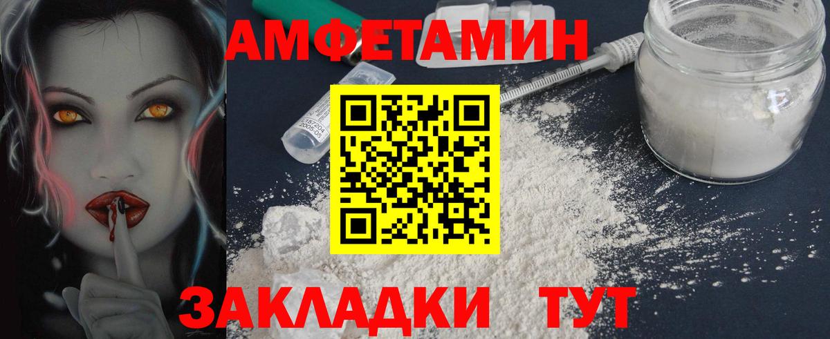 Гурьевск  Первитин кристалл  Вход с VPN 