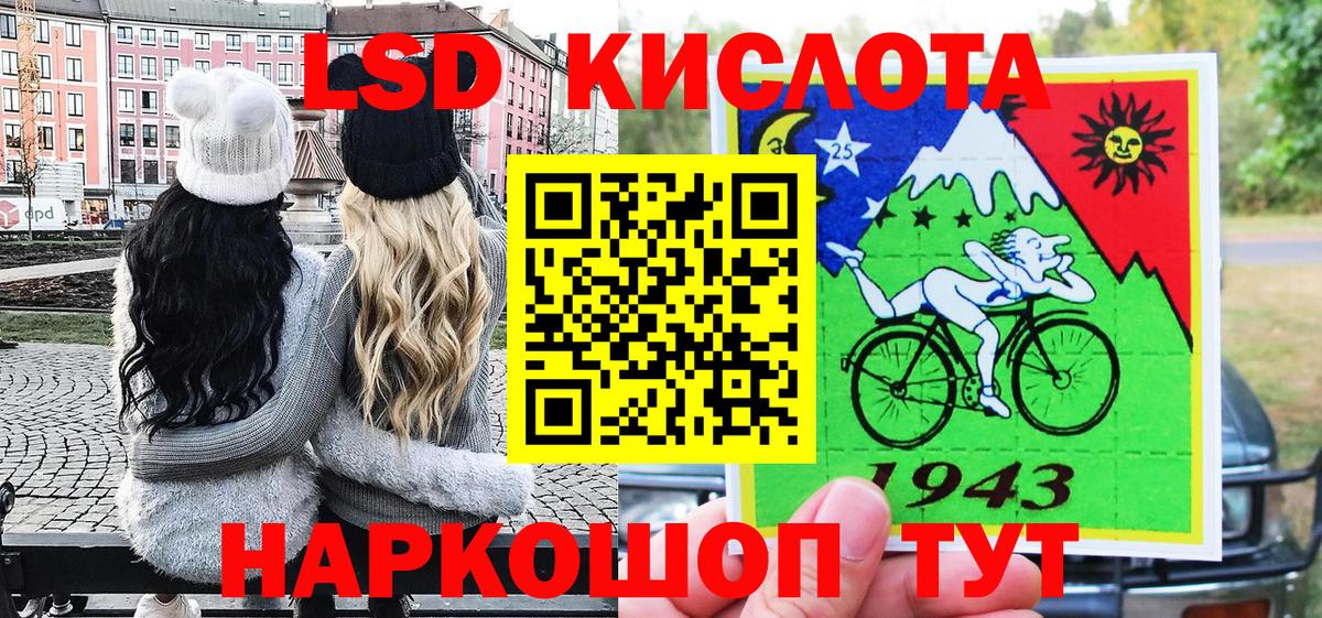 Марки 25I-NBOMe 1,8мг  Вход с VPN  Гурьевск  Марки 25I-NBOMe 1,8мг 