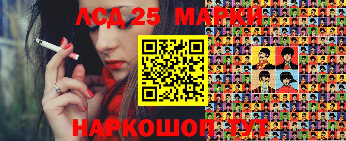 Марки N-bome 1,8мг Гурьевск