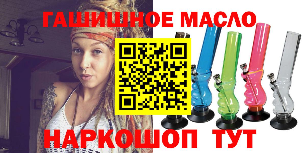 Дистиллят ТГК жижа Гурьевск