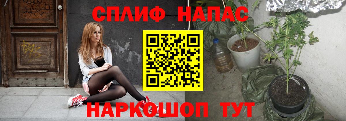 Гурьевск  Шишки марихуана семена  Вход с VPN  Каннабис ГИДРОПОН 