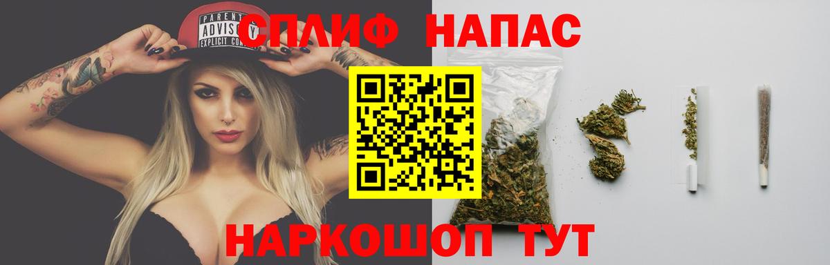 Марихуана планчик Гурьевск